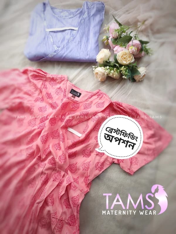 বিশাখা (বাসায় পড়ার জামা)